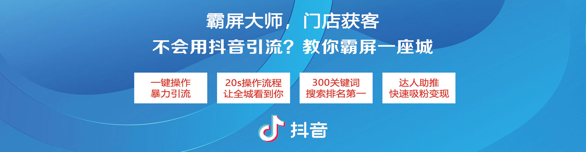 赤坎百度搜索推广