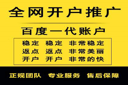 推广开户效果评估案例研究